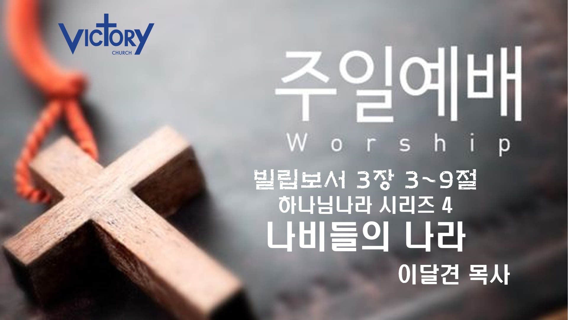 20240505 유튜브 썸네일.jpg