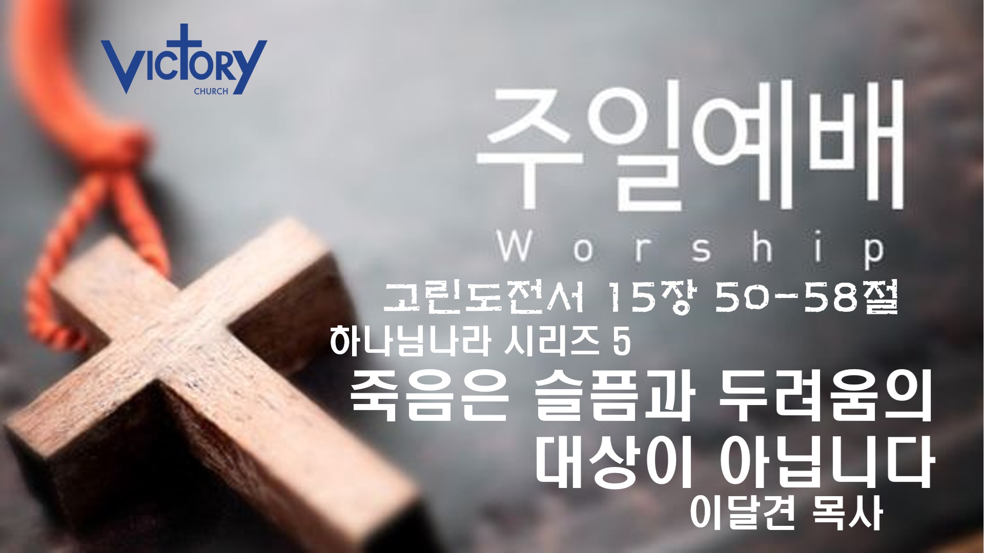 20240512 유튜브 썸네일.jpg