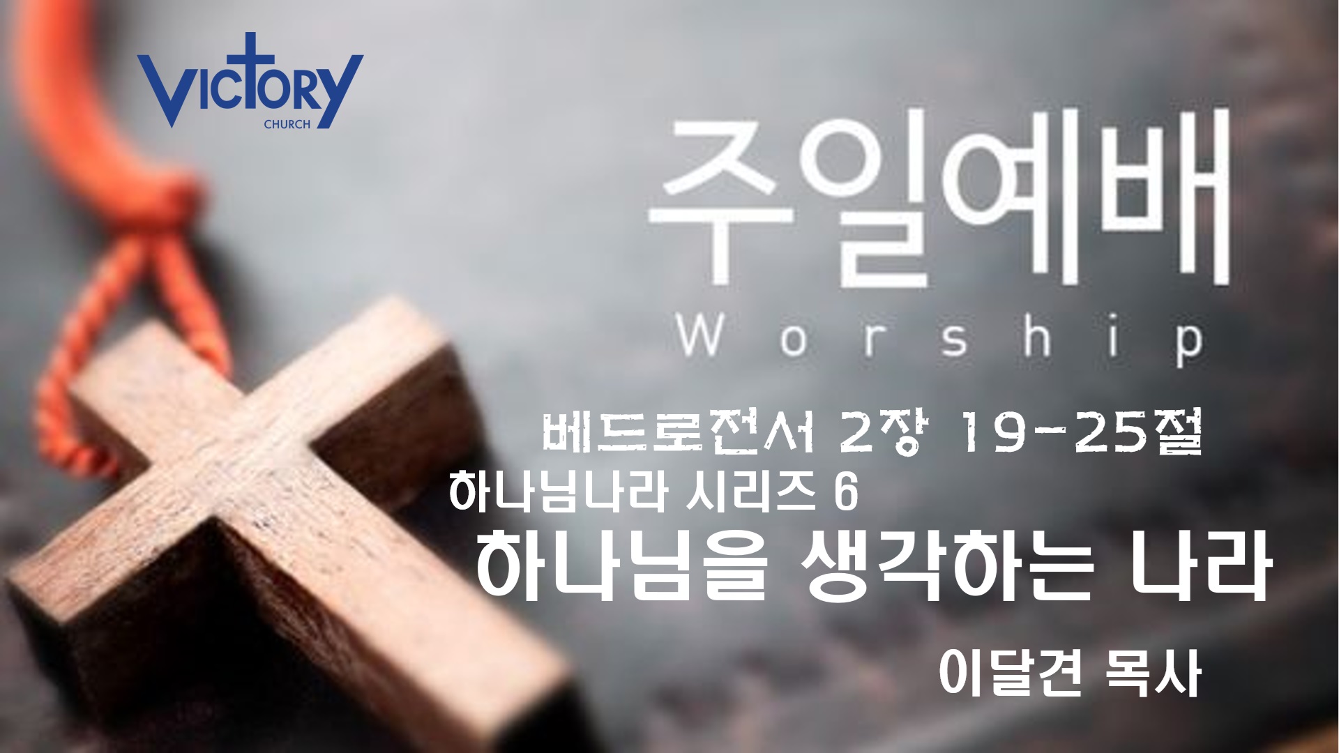 20240519 유튜브 썸네일.jpg