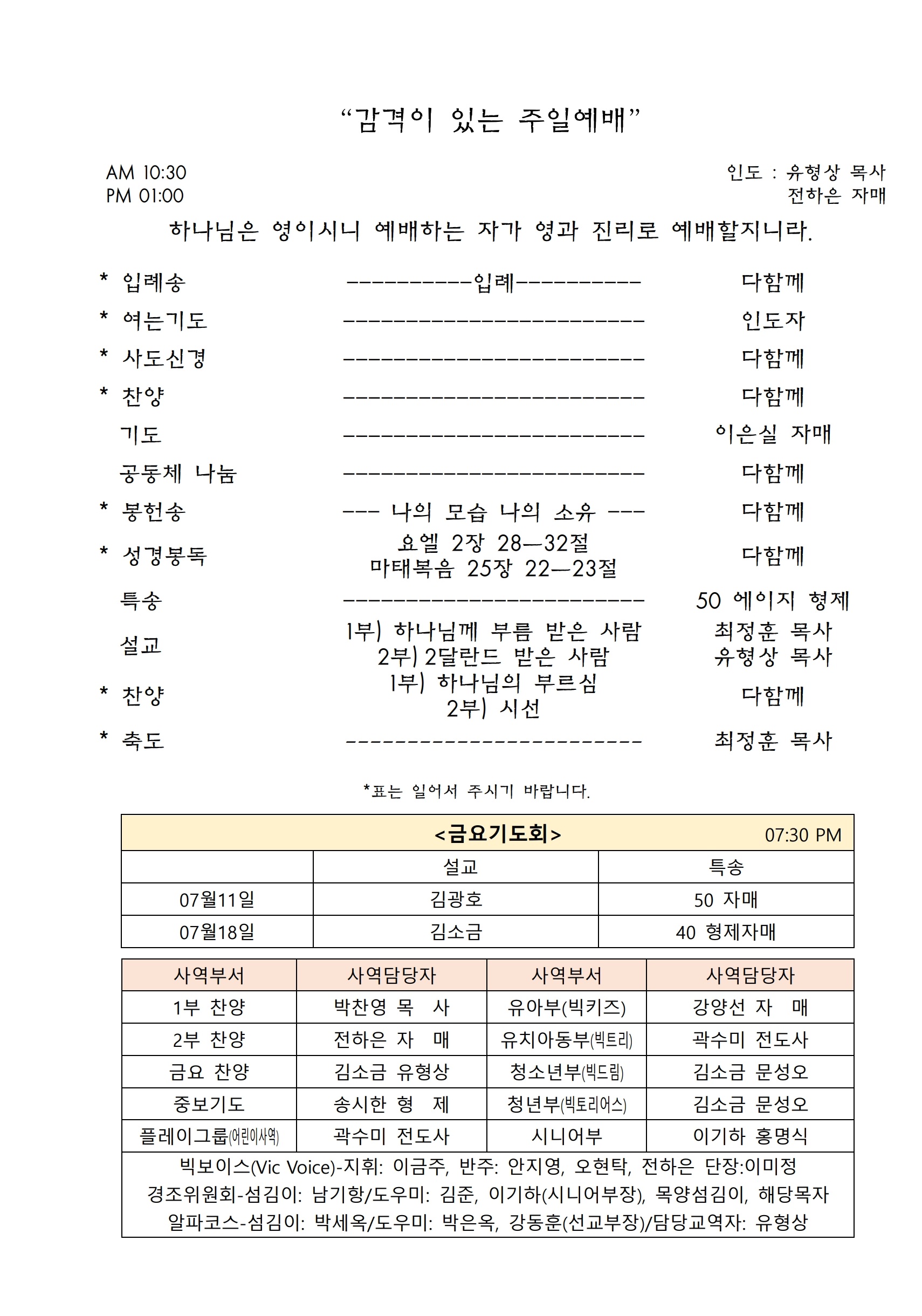 KakaoTalk_20250705_135600183_01.jpg