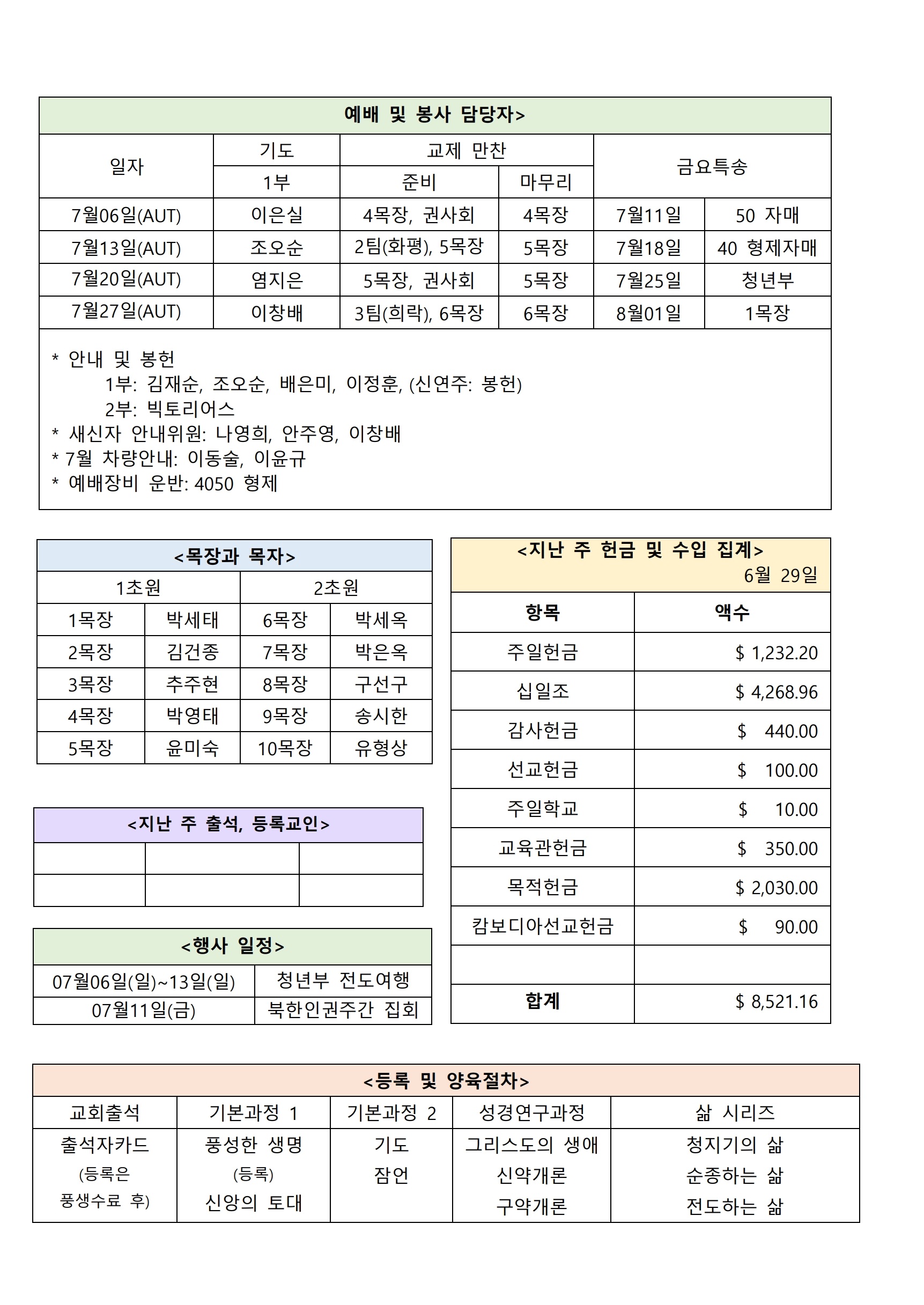 KakaoTalk_20250705_135600183_02.jpg