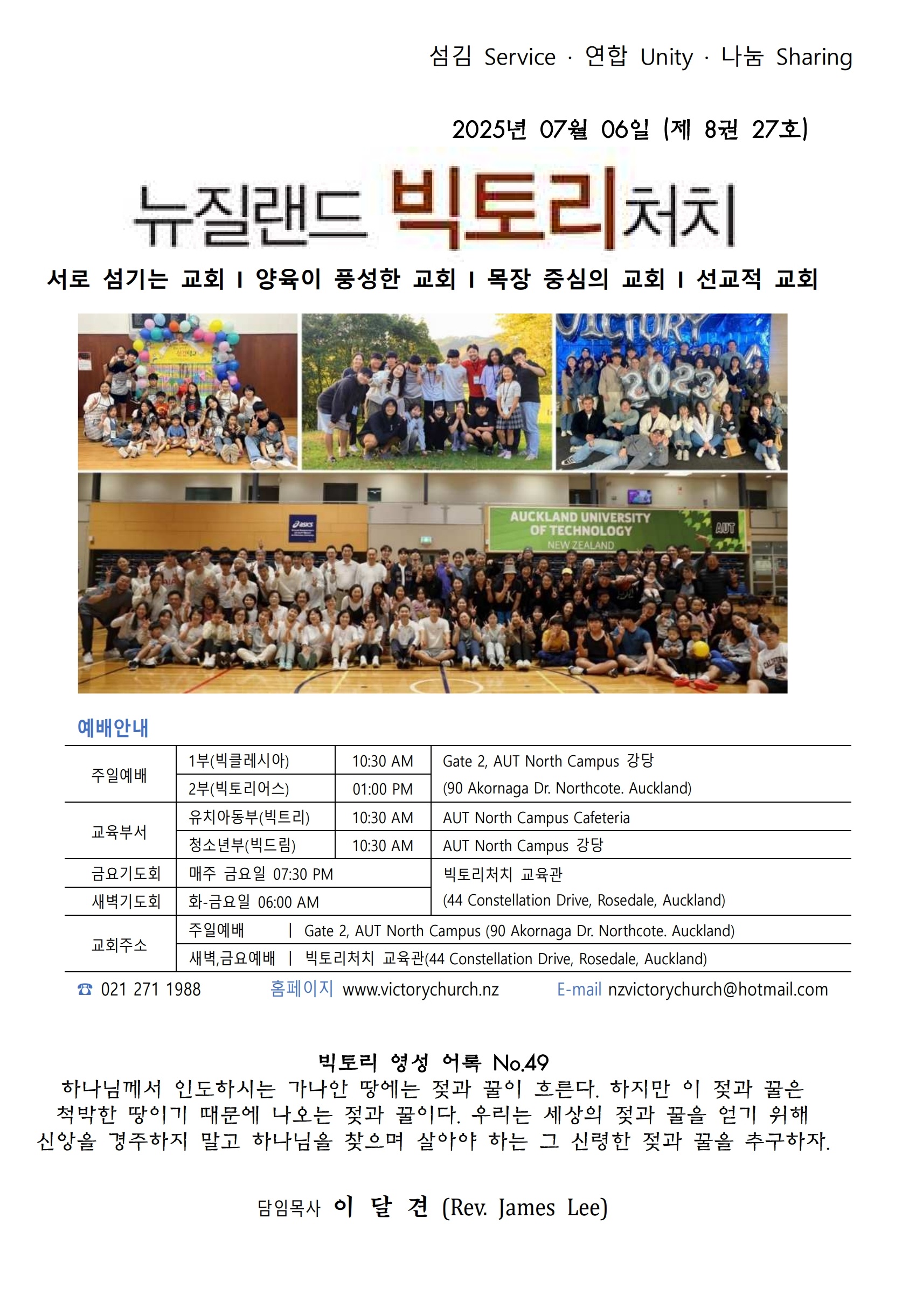 KakaoTalk_20250705_135600183.jpg