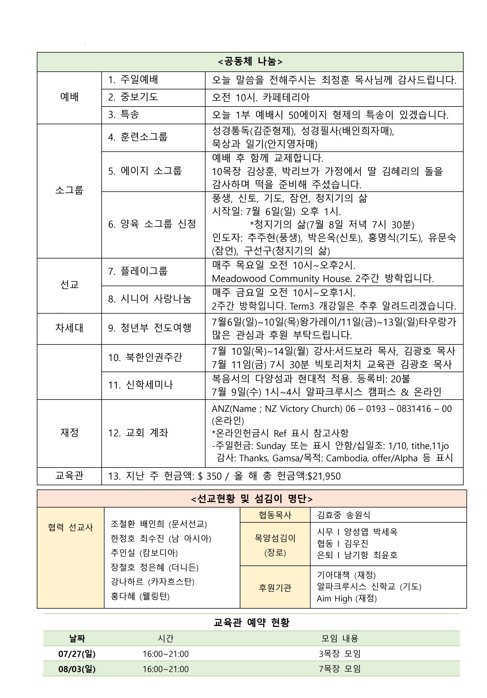 KakaoTalk_20250705_135600183_03.jpg
