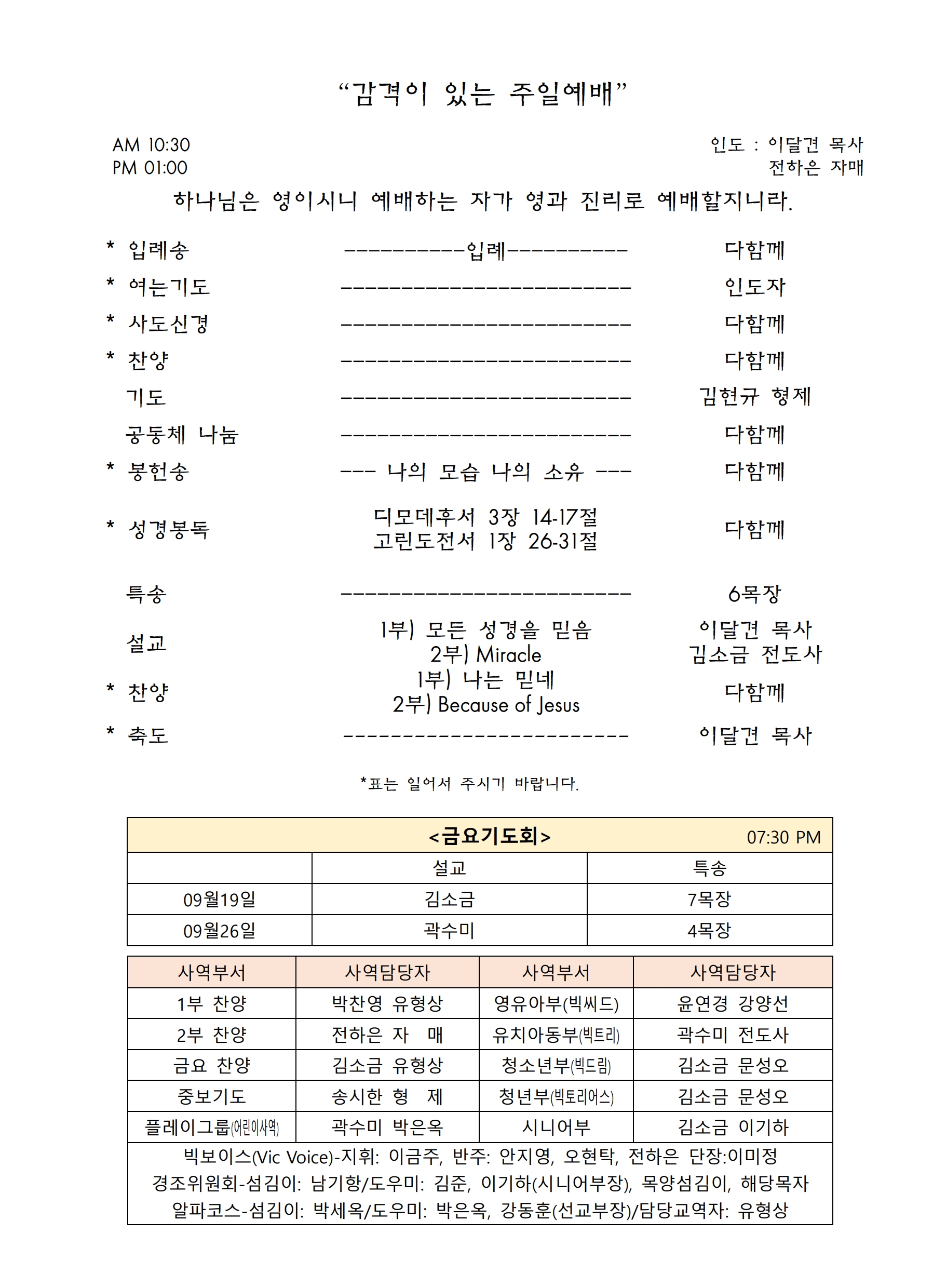 09월14일02.jpg
