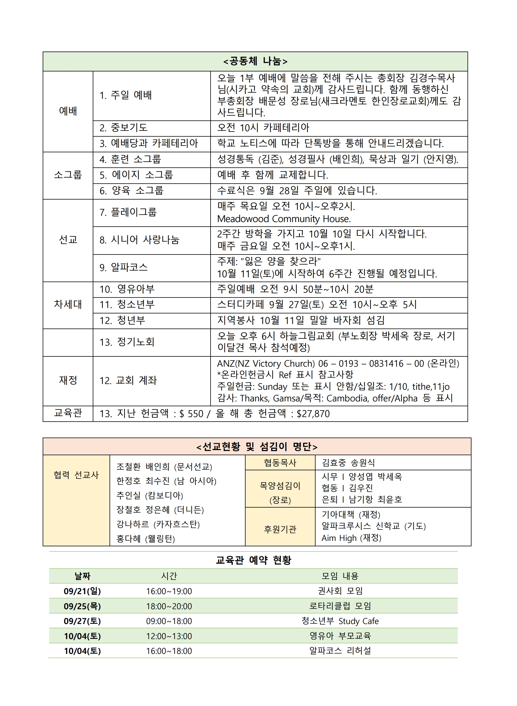 09월21일04.jpg