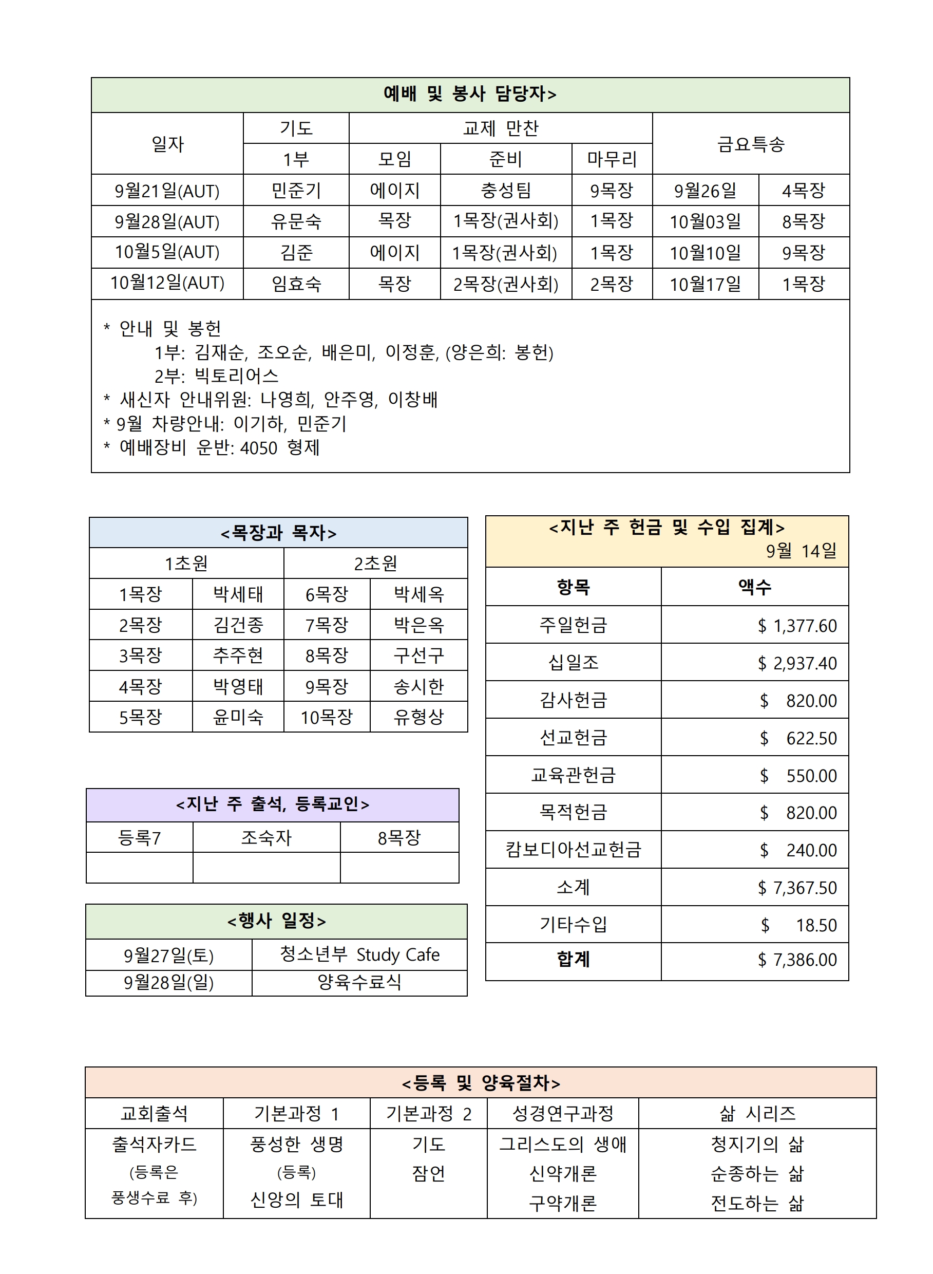 09월21일03.jpg