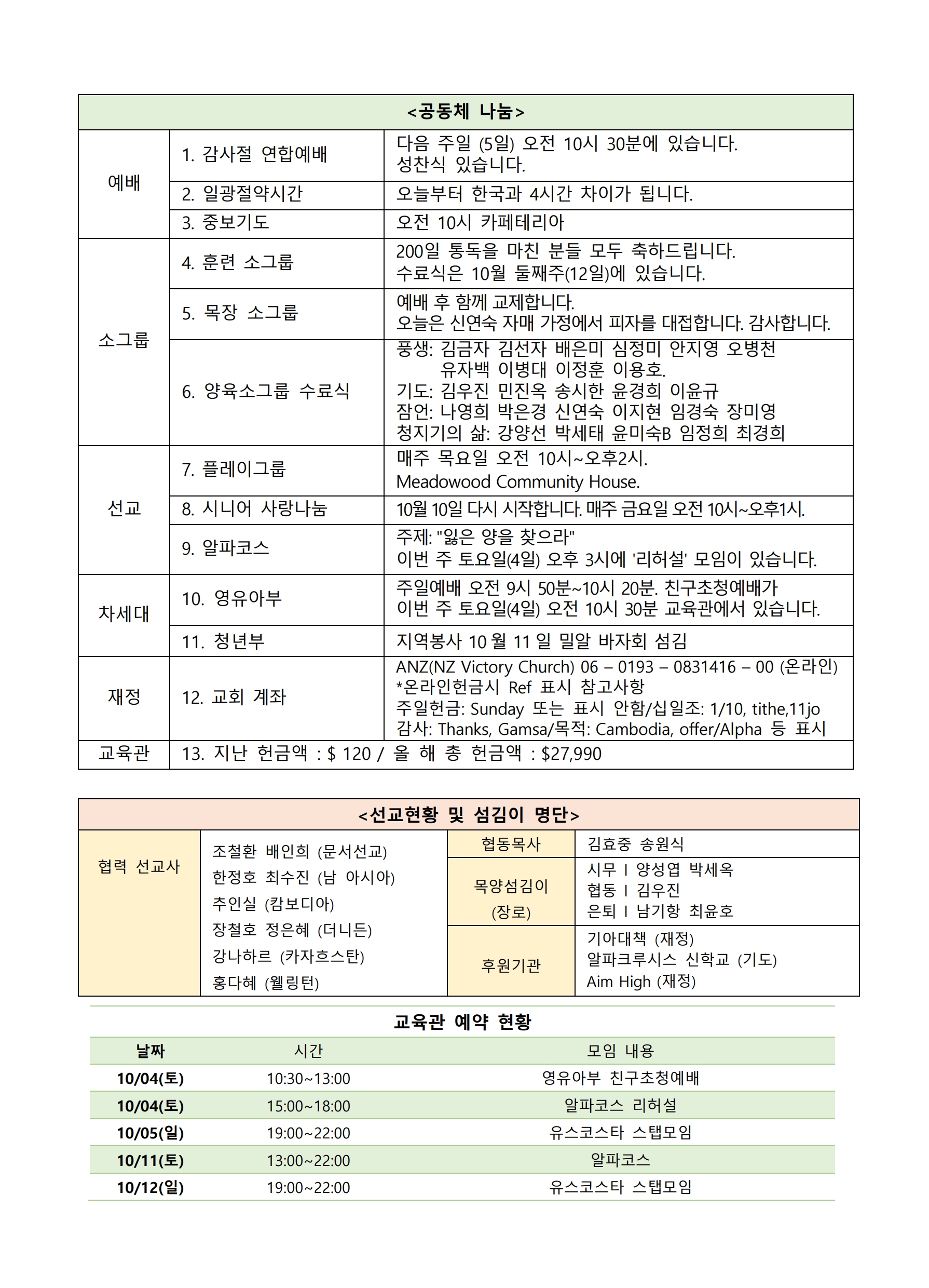 9월 28일04.jpg