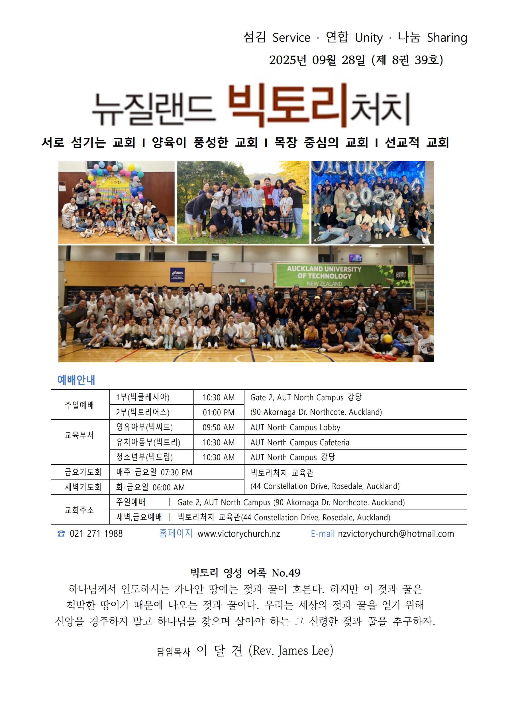 9월 28일01.jpg