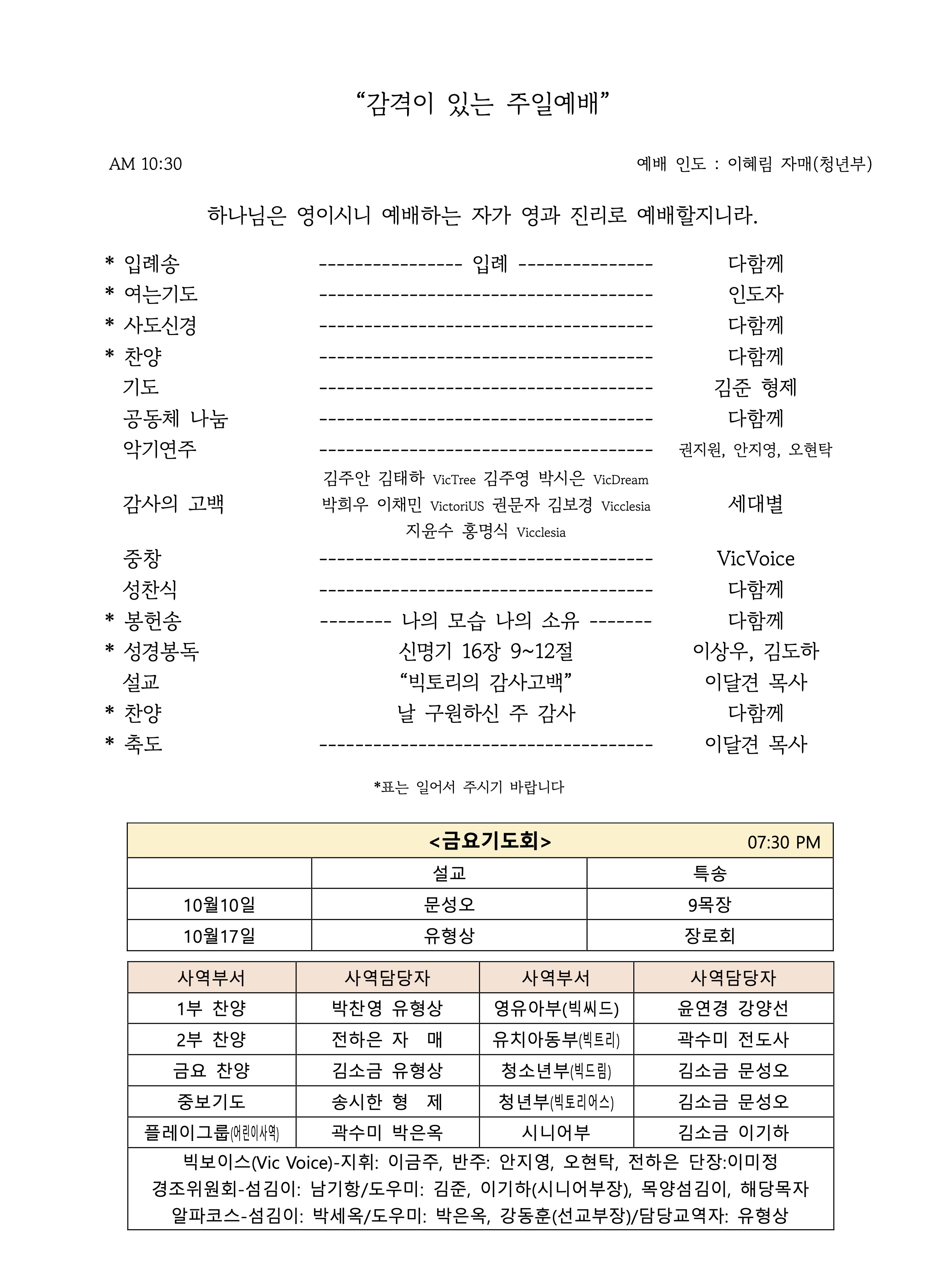 10월5일02.jpg