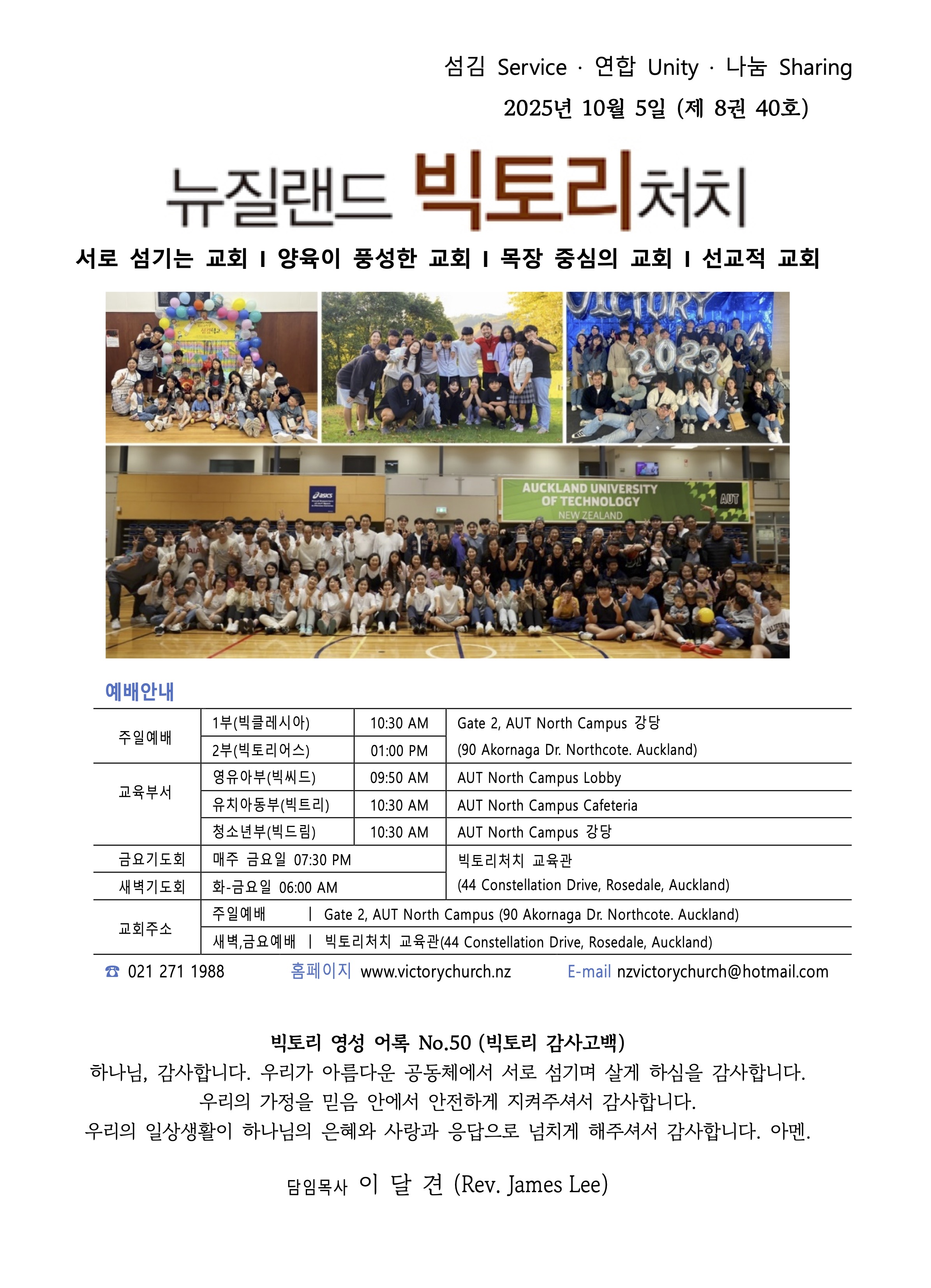 10월5일01.jpg