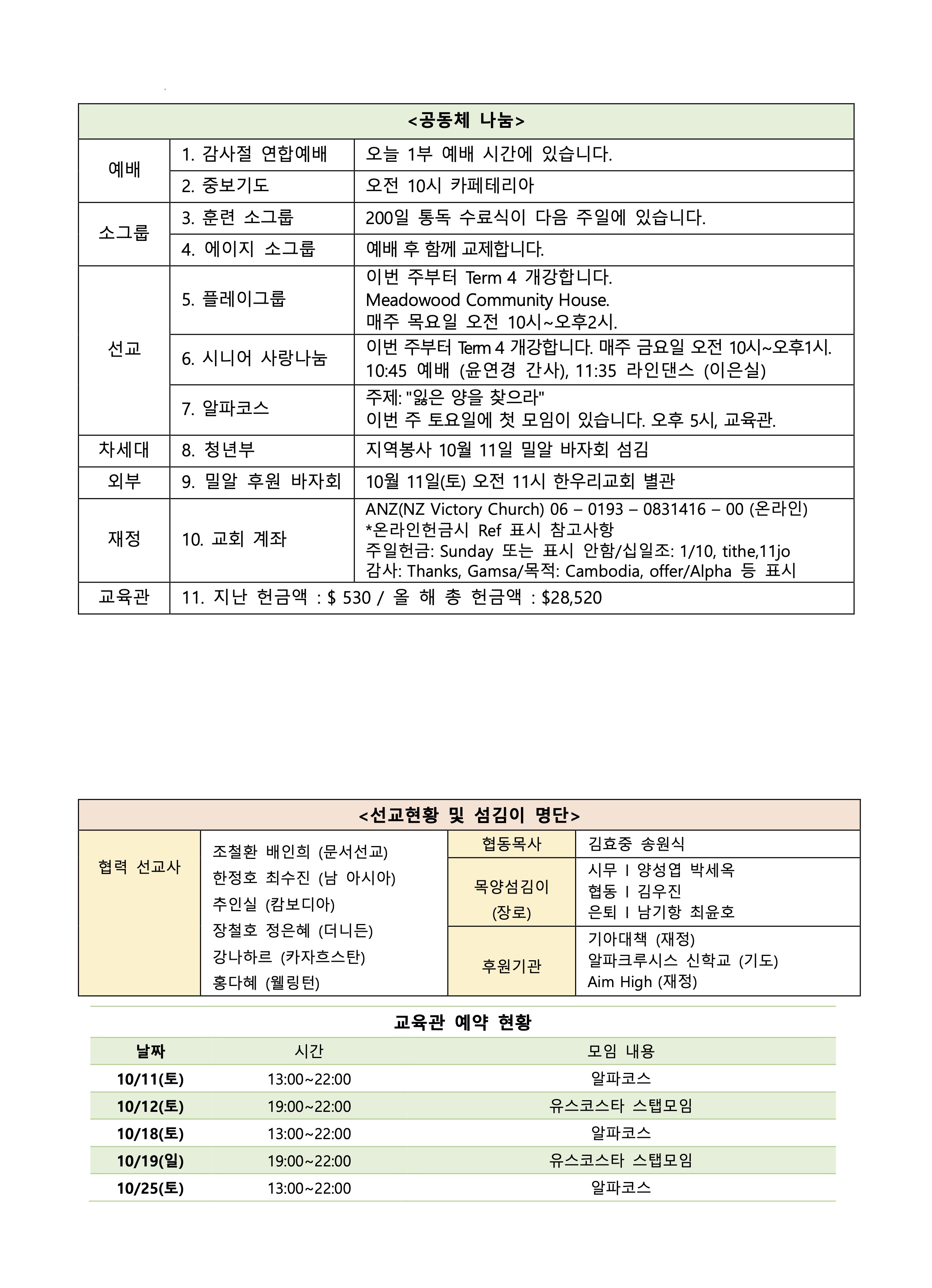 10월5일04.jpg