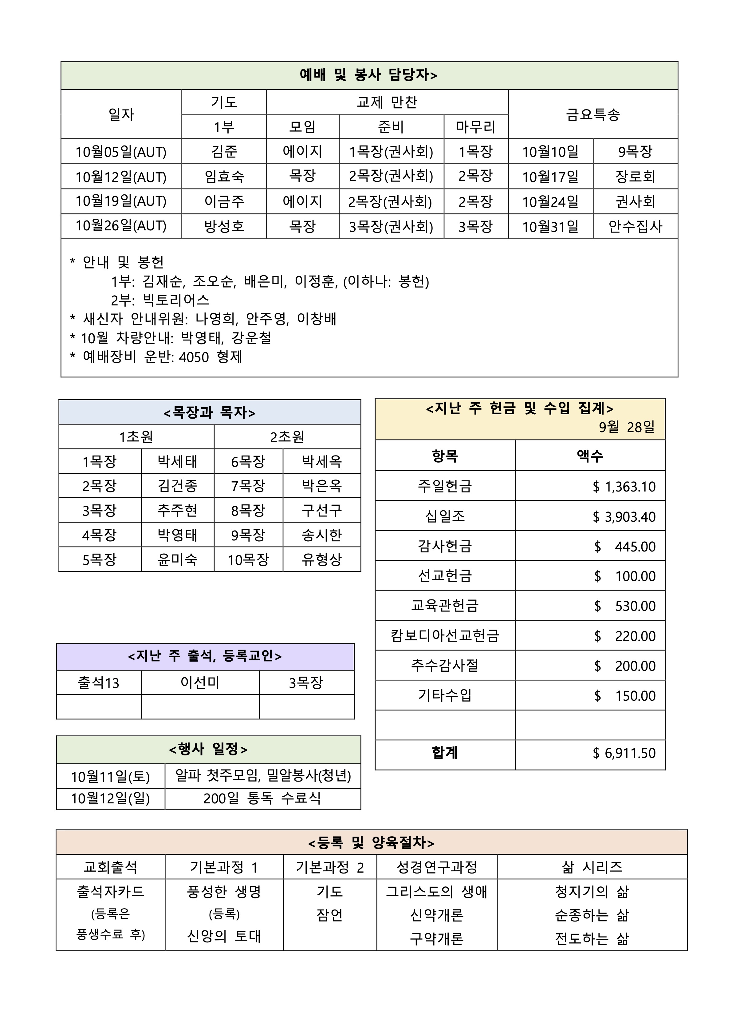 10월5일03.jpg