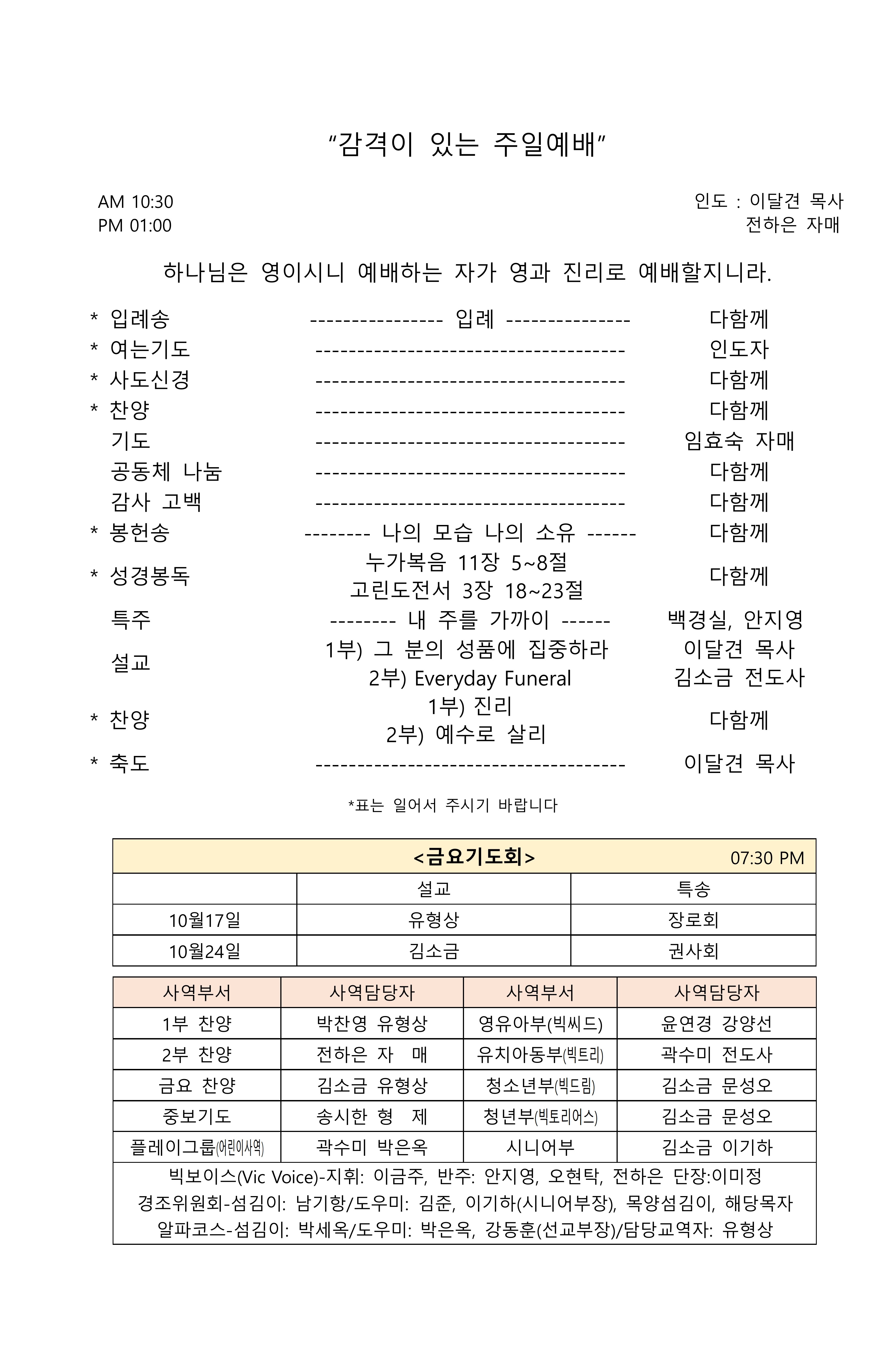 KakaoTalk_20251011_201056744_01.jpg