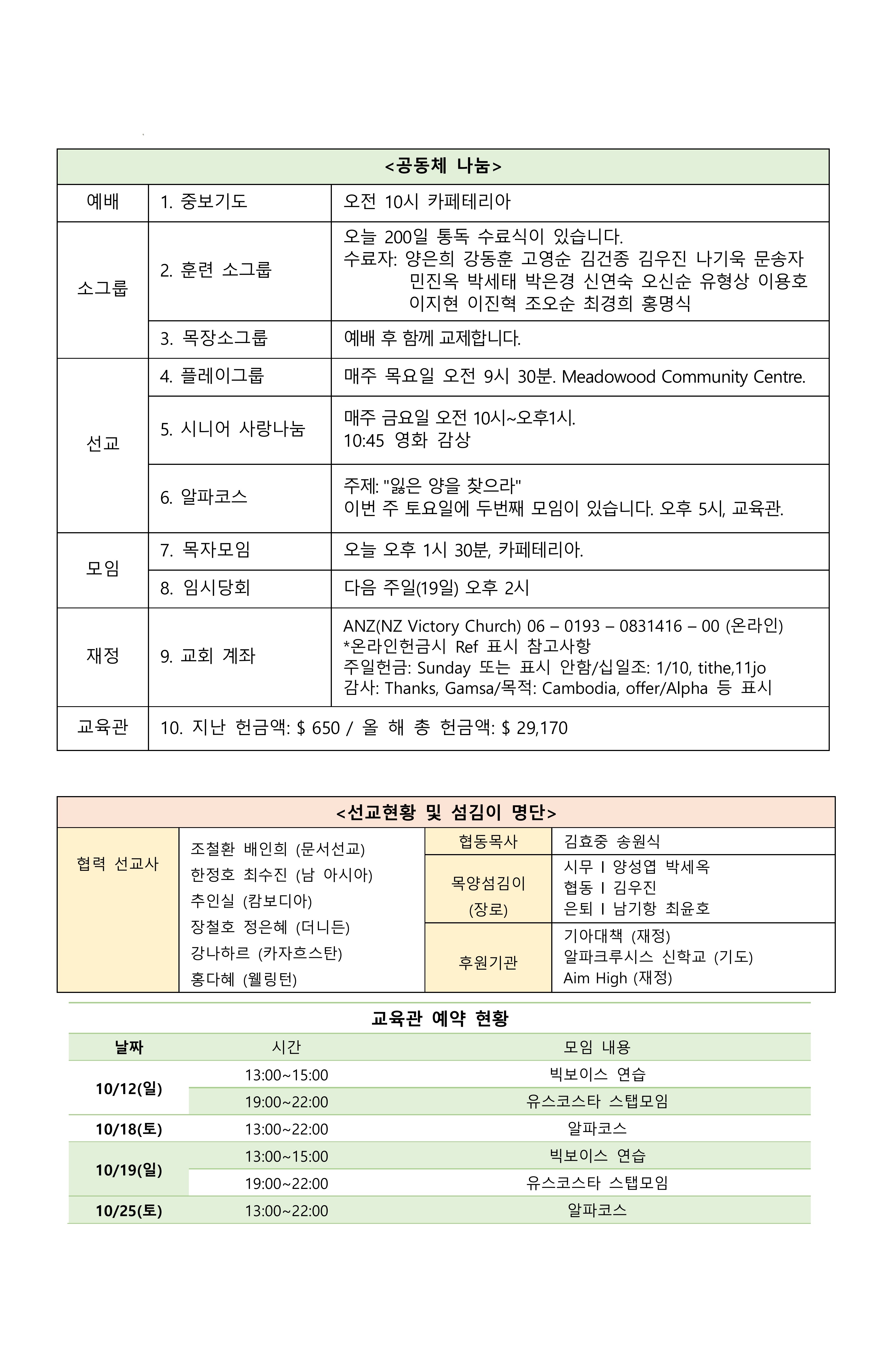 KakaoTalk_20251011_201056744_03.jpg