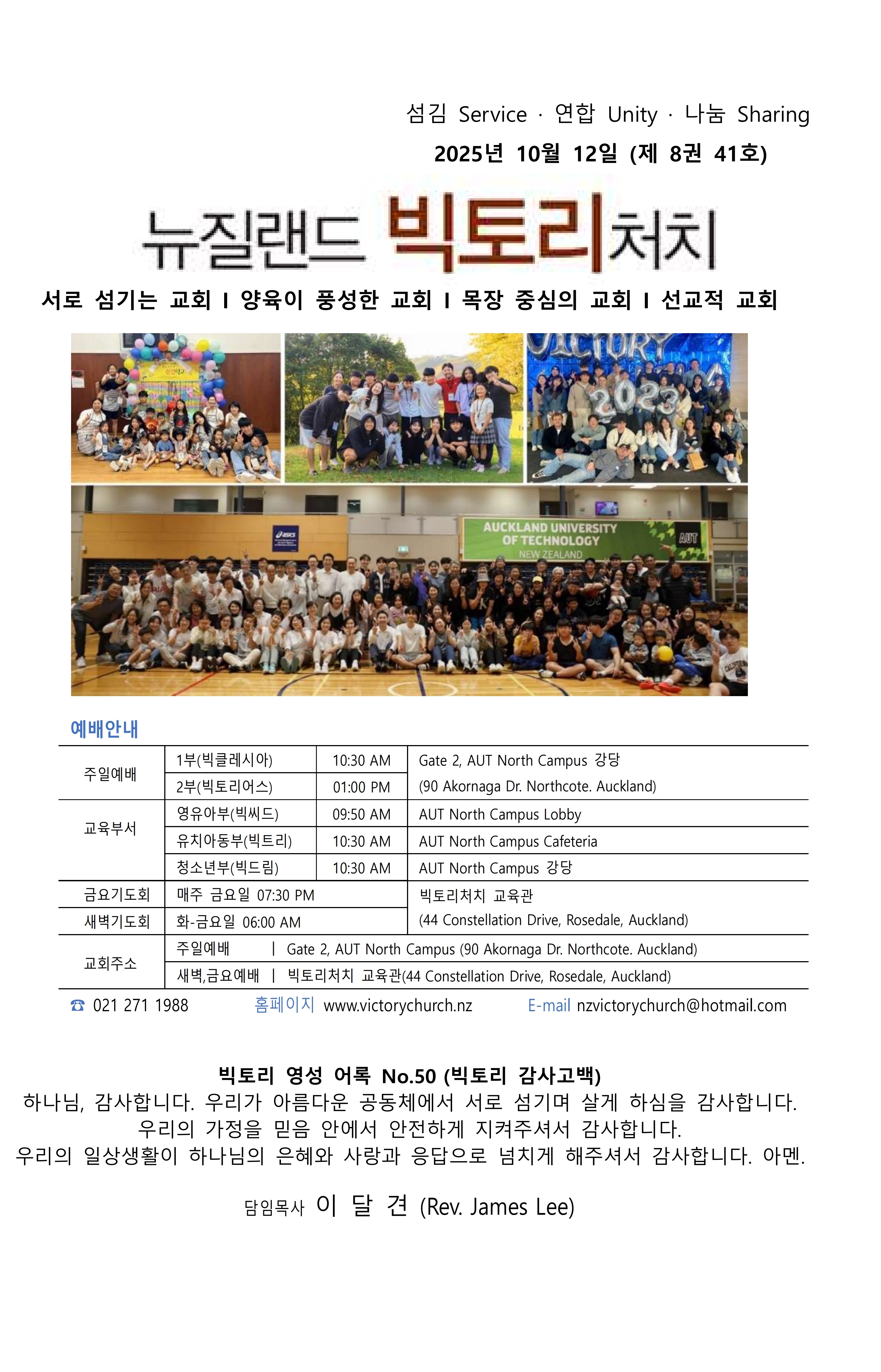KakaoTalk_20251011_201056744.jpg