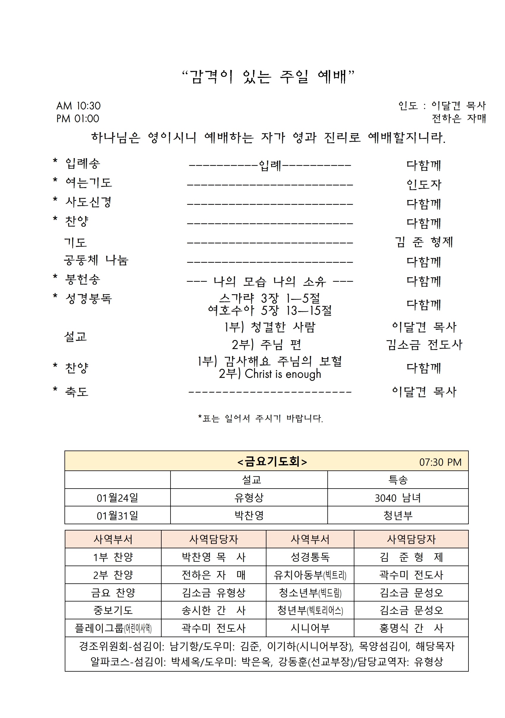 KakaoTalk_20250118_171000936_01.jpg